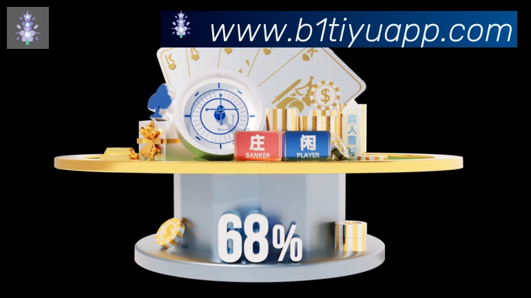 体育数据展示